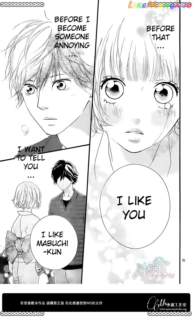 Ao Haru Ride, Chapter 15 image 27